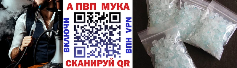 как найти наркотики Соликамск А ПВП кристаллы