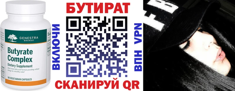 магазин продажи   hydra ссылки  Бутират оксана  Соликамск 