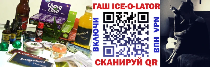 Еда ТГК марихуана Соликамск