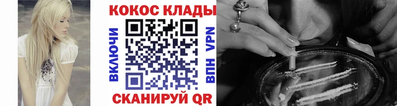 купить  сайты  блэк спрут ТОР  КОКАИН Перу  Соликамск 