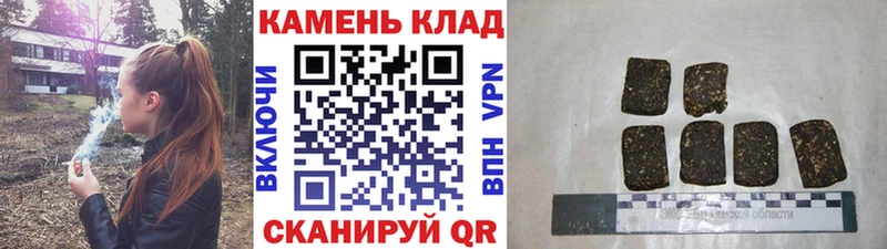 ГАШИШ гарик  мориарти состав  Соликамск  наркота 