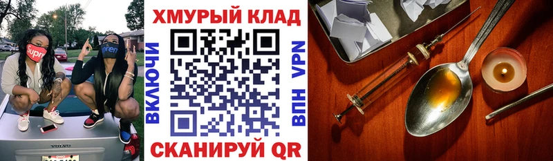 Героин гречка  Соликамск 