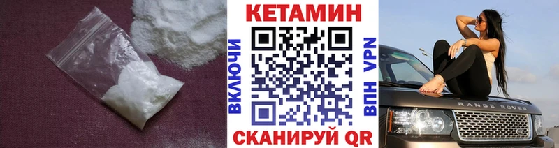 наркотики  Соликамск  КЕТАМИН ketamine 