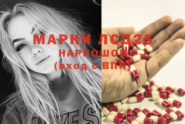 метамфетамин Ладушкин