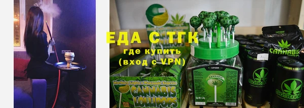 стафф Новочеркасск