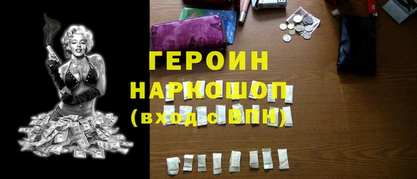 метамфетамин Ладушкин