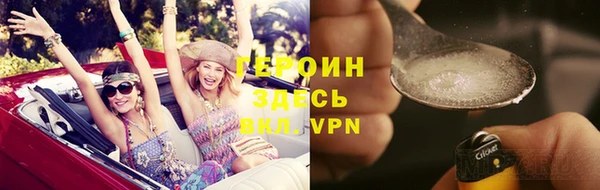 ALPHA PVP Уссурийск