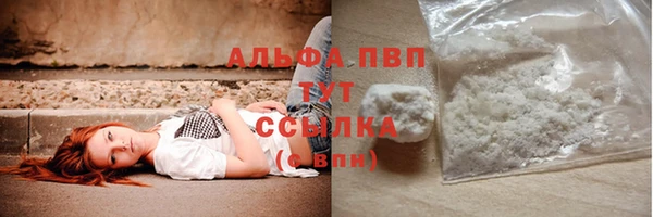 метамфетамин Ладушкин