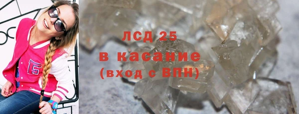 каннабис Лагань