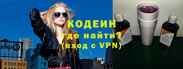 метамфетамин Ладушкин