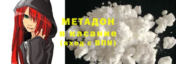 метамфетамин Ладушкин
