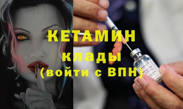 метамфетамин Ладушкин