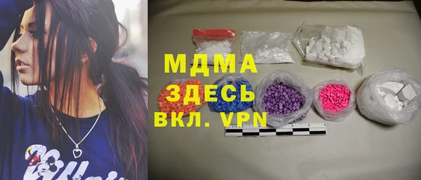 mdma Волгодонск