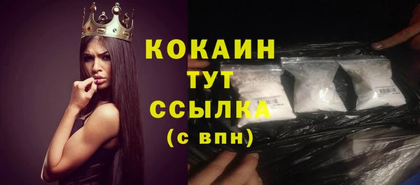 mdma Волгодонск