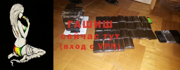 метамфетамин Ладушкин
