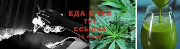 метамфетамин Ладушкин