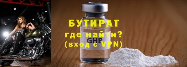 метамфетамин Ладушкин