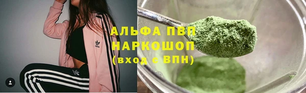 каннабис Лагань