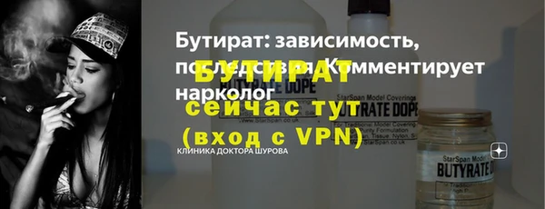 стафф Новочеркасск