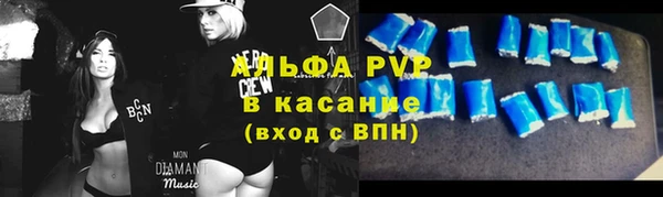 каннабис Лагань