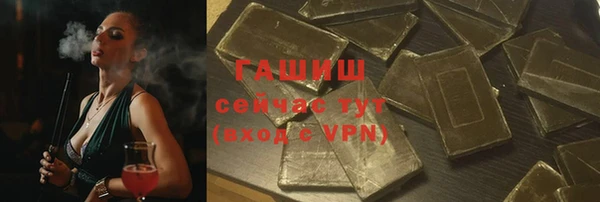 метамфетамин Ладушкин