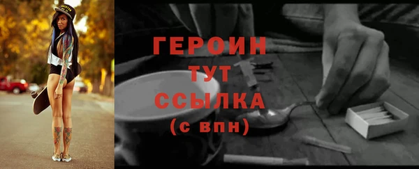 mdma Волгодонск