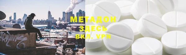 метамфетамин Ладушкин