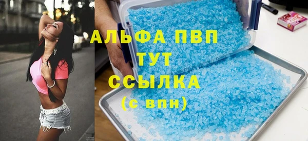 каннабис Лагань