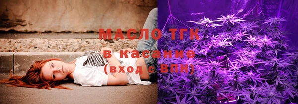 метамфетамин Ладушкин