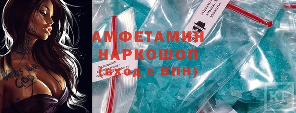 метамфетамин Ладушкин