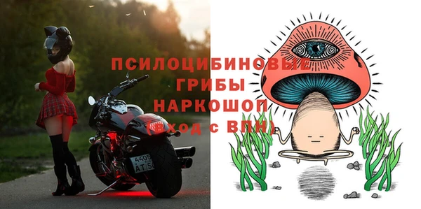 метамфетамин Ладушкин