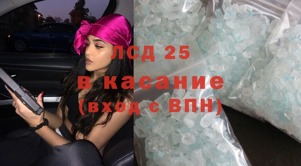 каннабис Лагань