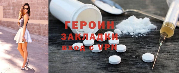 метамфетамин Ладушкин