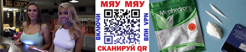 MEGA маркетплейс  купить закладку  Соликамск  Мефедрон кристаллы 