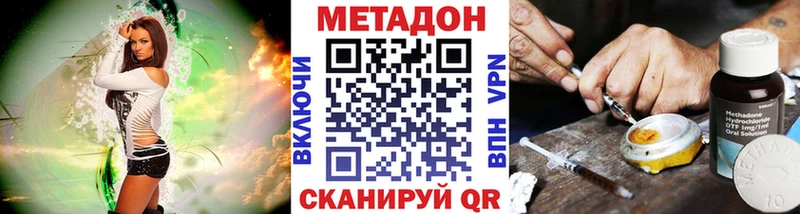 МЕТАДОН белоснежный  купить закладку  Соликамск 