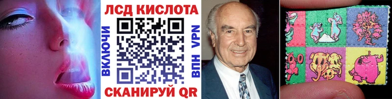 Марки 25I-NBOMe 1,5мг  Соликамск 